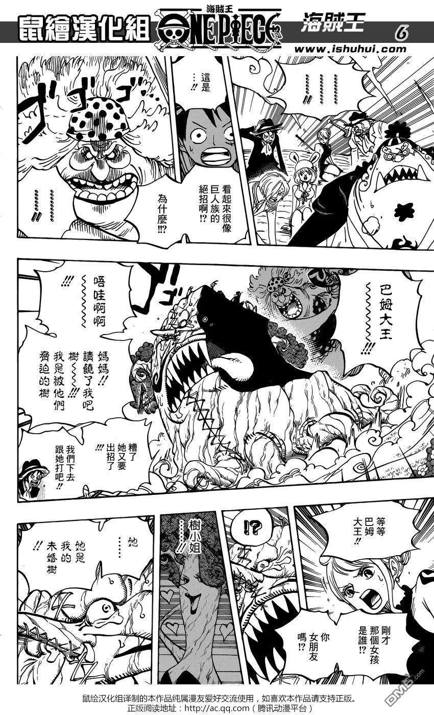 海贼王874话 巴姆大王