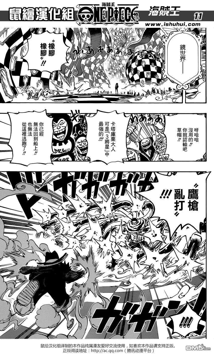 海贼王879话 BIG·MOM3將星 卡塔庫栗