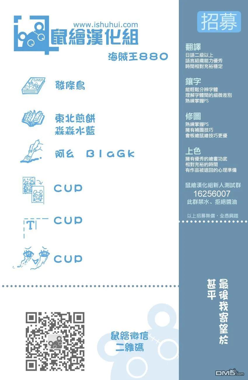 海贼王880话 退路0