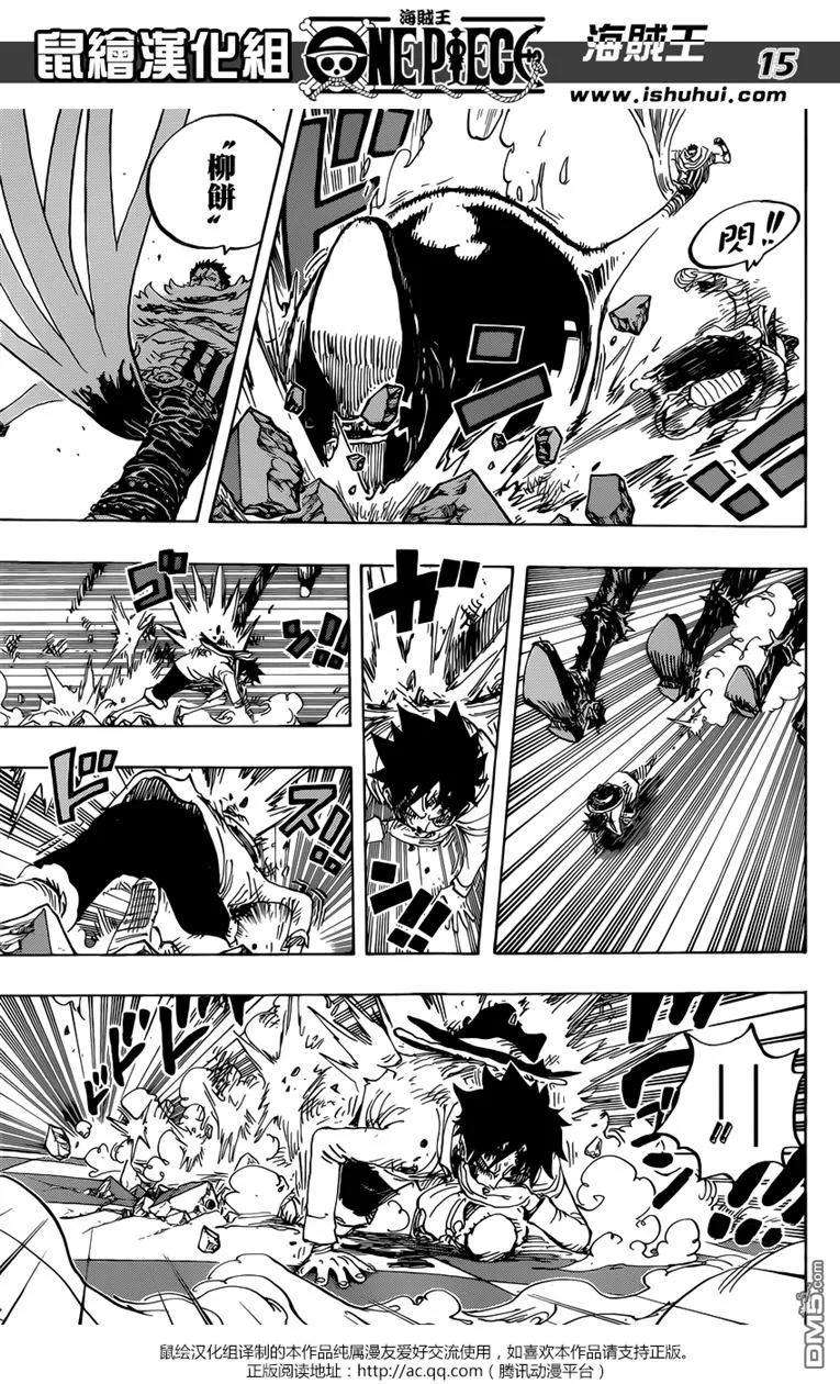 海贼王881话 巨浪空间