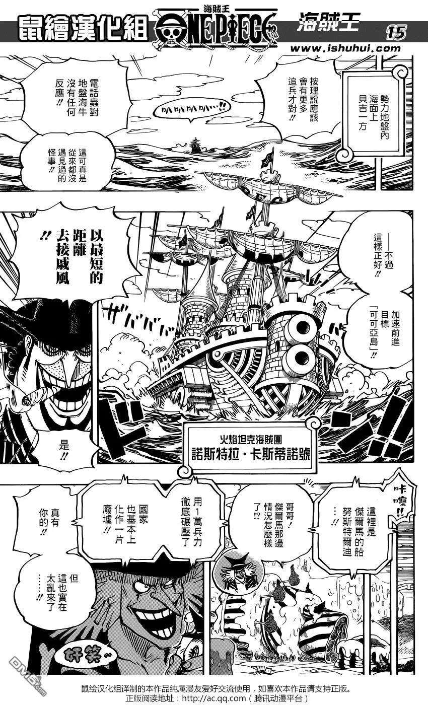 海贼王882话 四皇预料之外