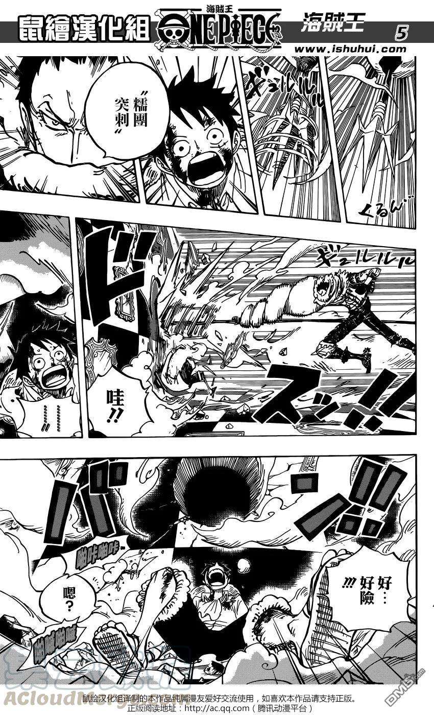 海贼王882话 四皇预料之外