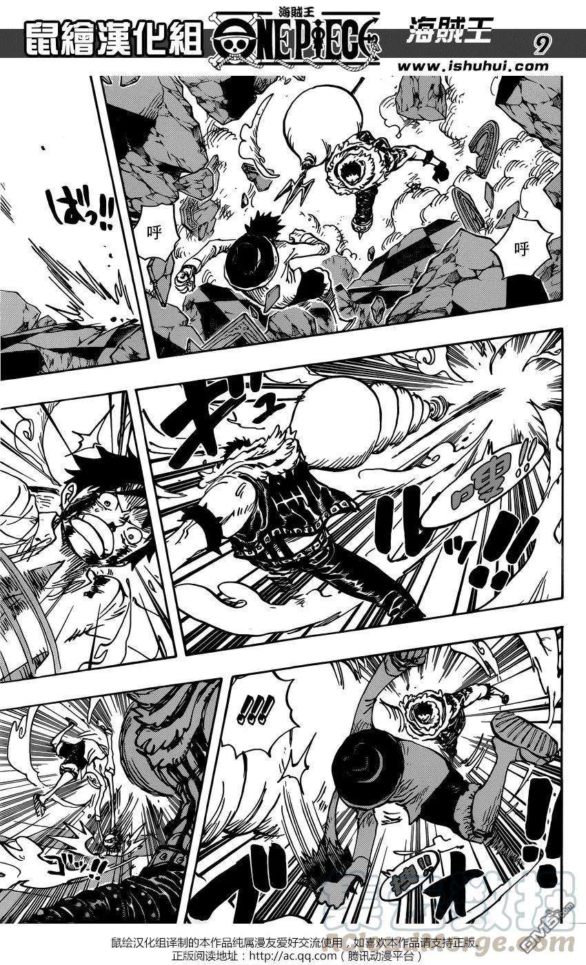 海贼王882话 四皇预料之外