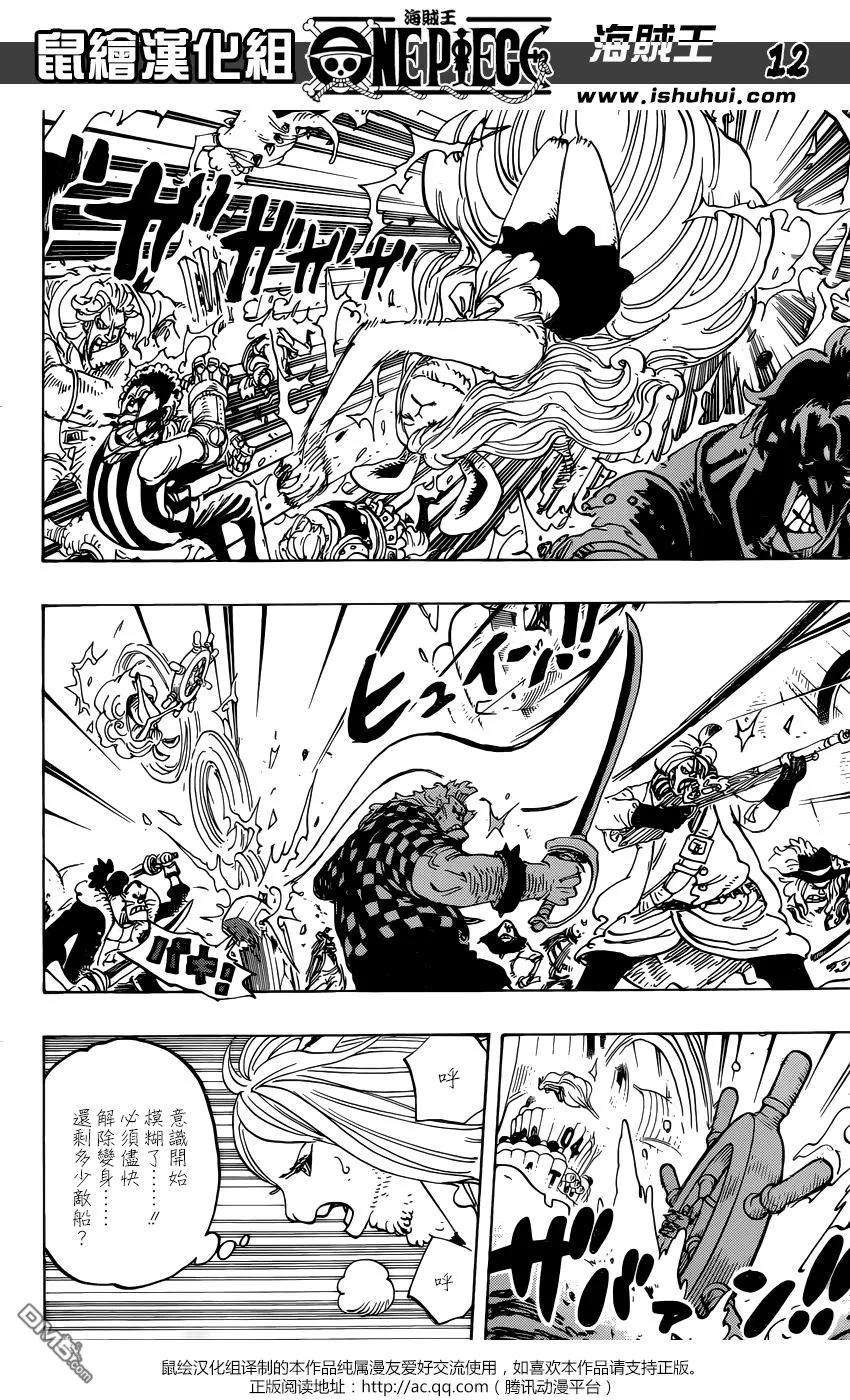 海贼王889话 未知的妈妈