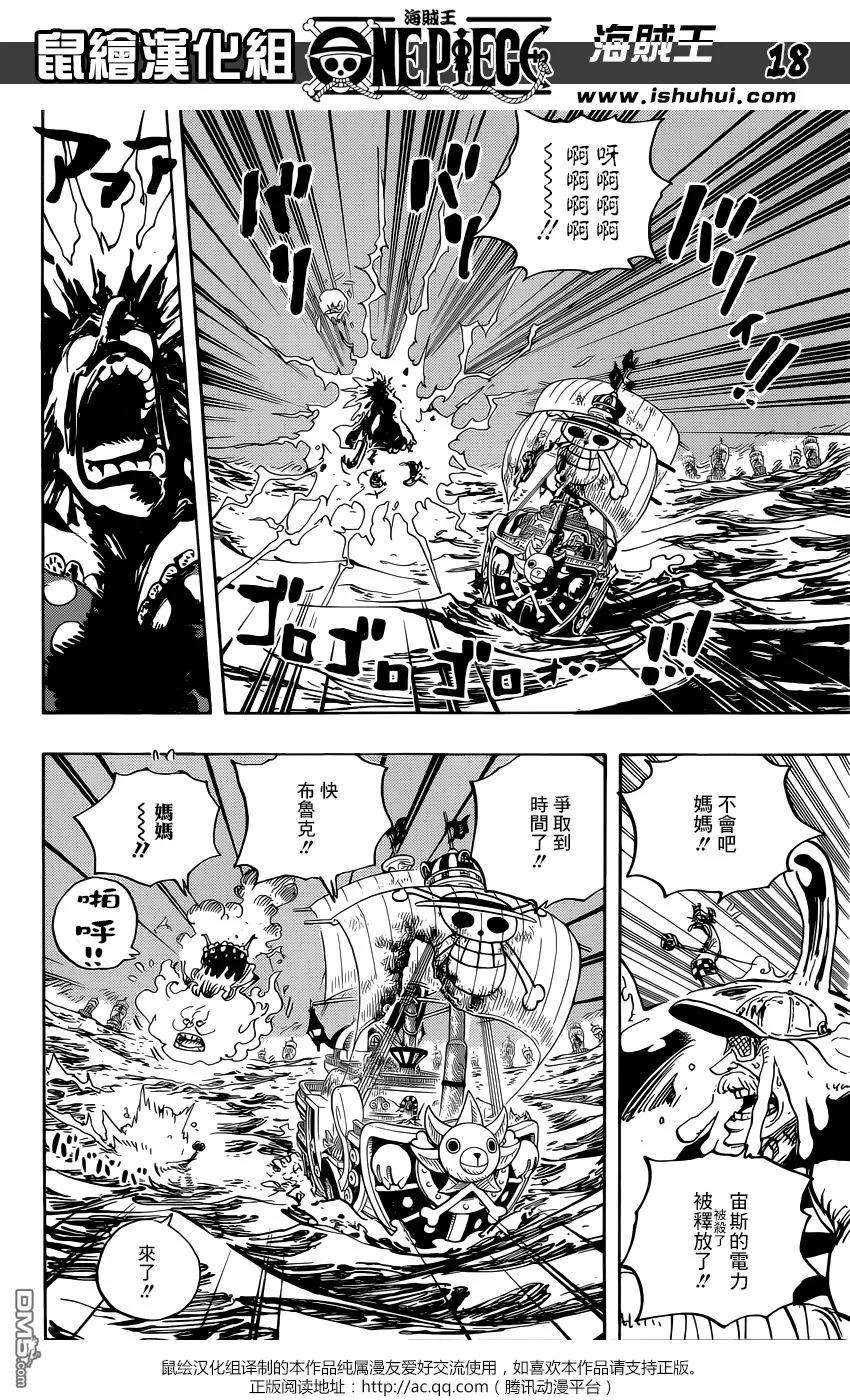 海贼王890话 船上的BIG·MOM