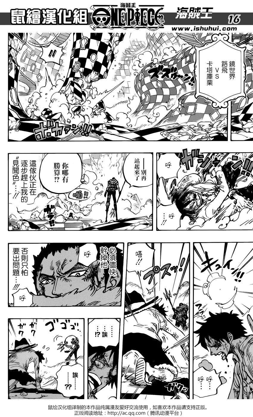 海贼王892话 强敌认定