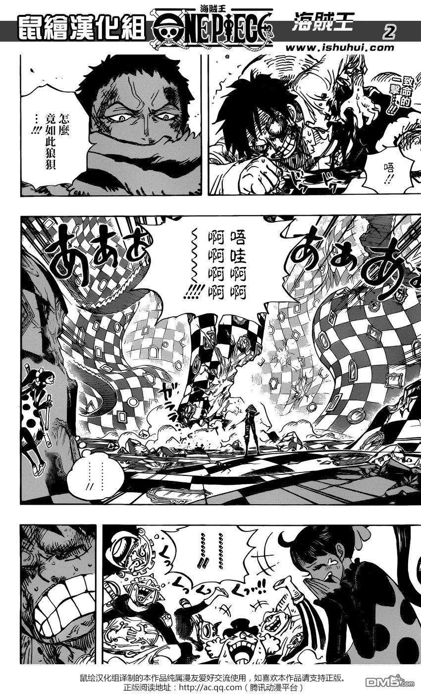 海贼王893话 夏洛特家36女芙蘭佩