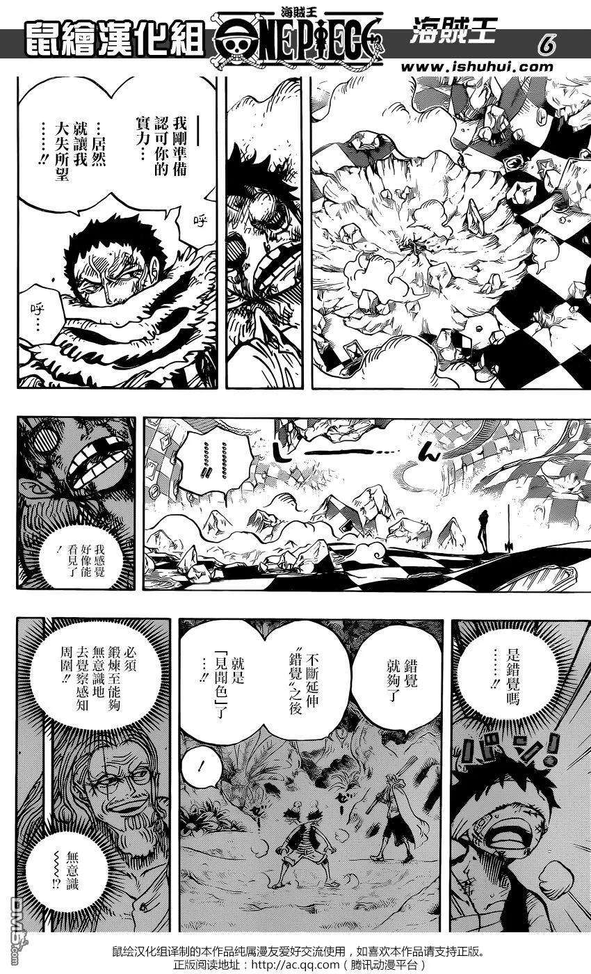 海贼王893话 夏洛特家36女芙蘭佩