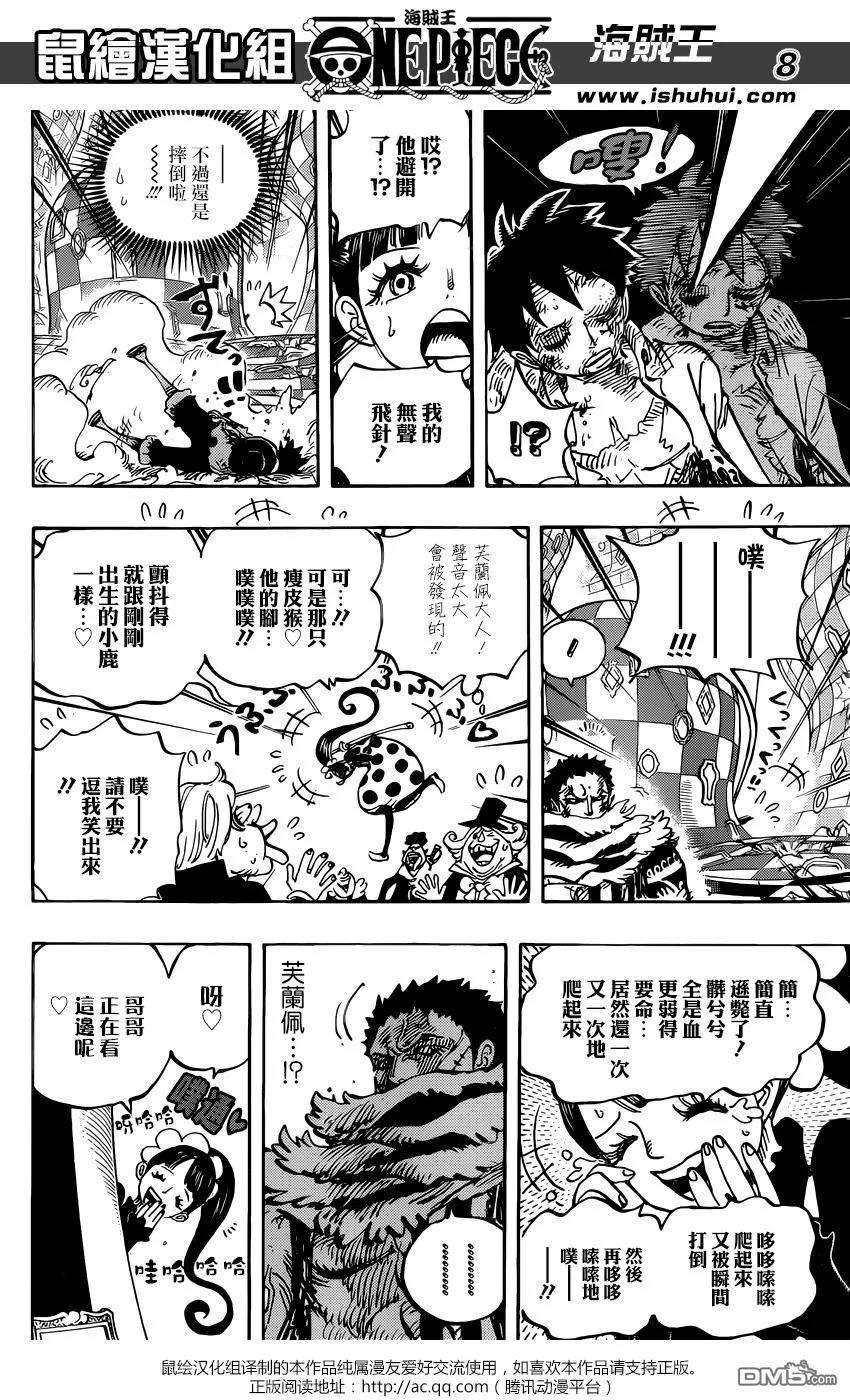 海贼王893话 夏洛特家36女芙蘭佩