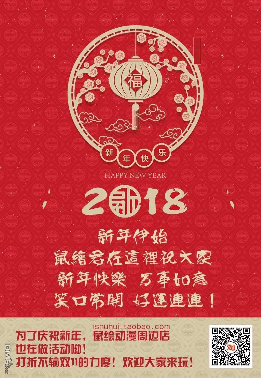 海贼王895话 海贼路飞VS将星卡塔库栗