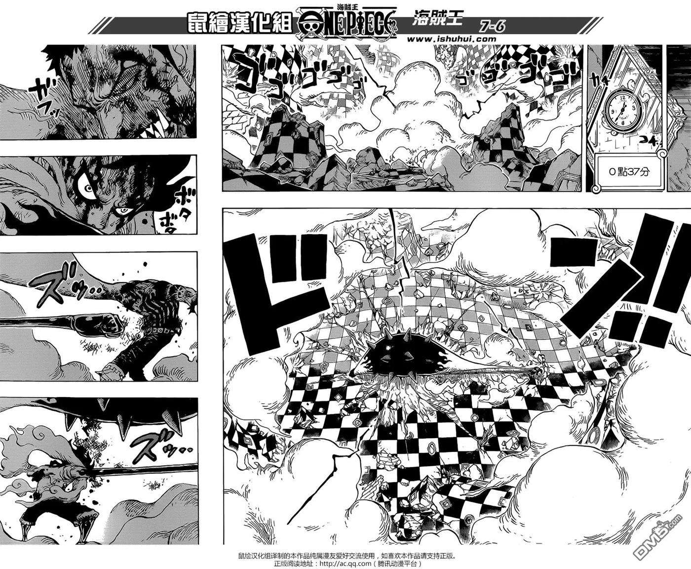 海贼王896话 最后的心愿