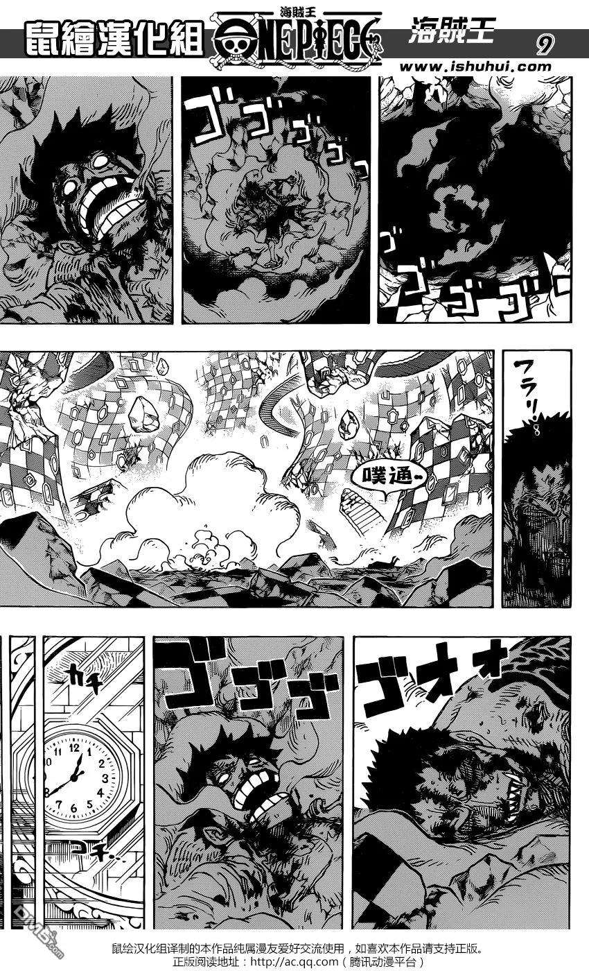 海贼王896话 最后的心愿