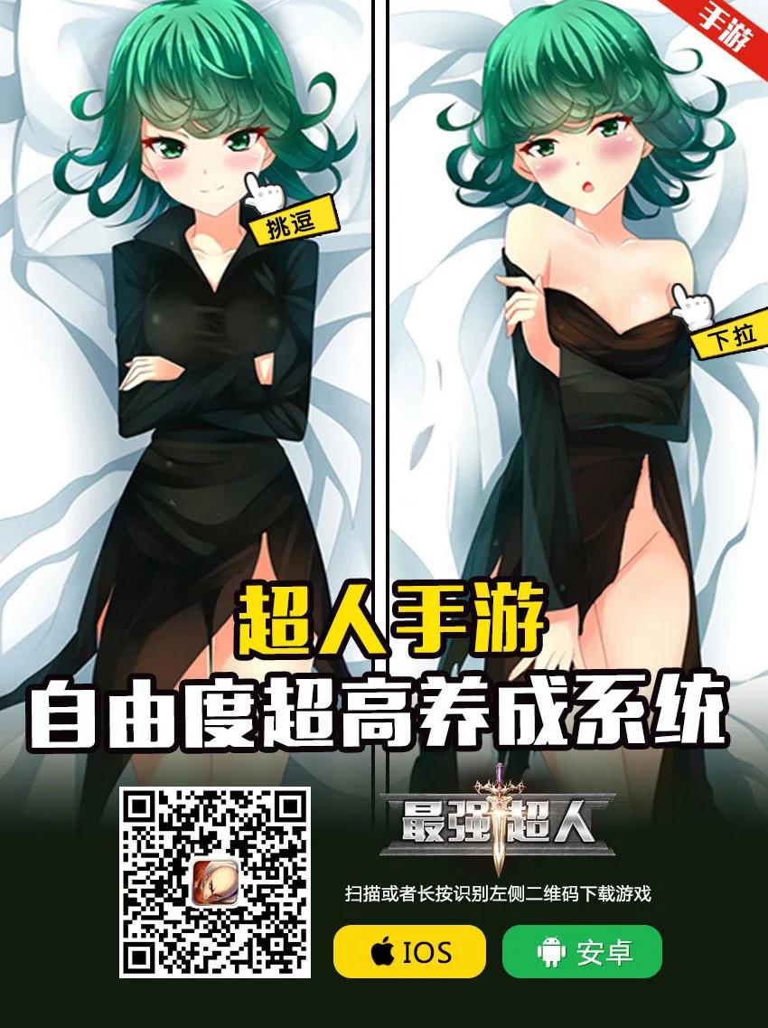 海贼王906话 圣地玛利乔亚