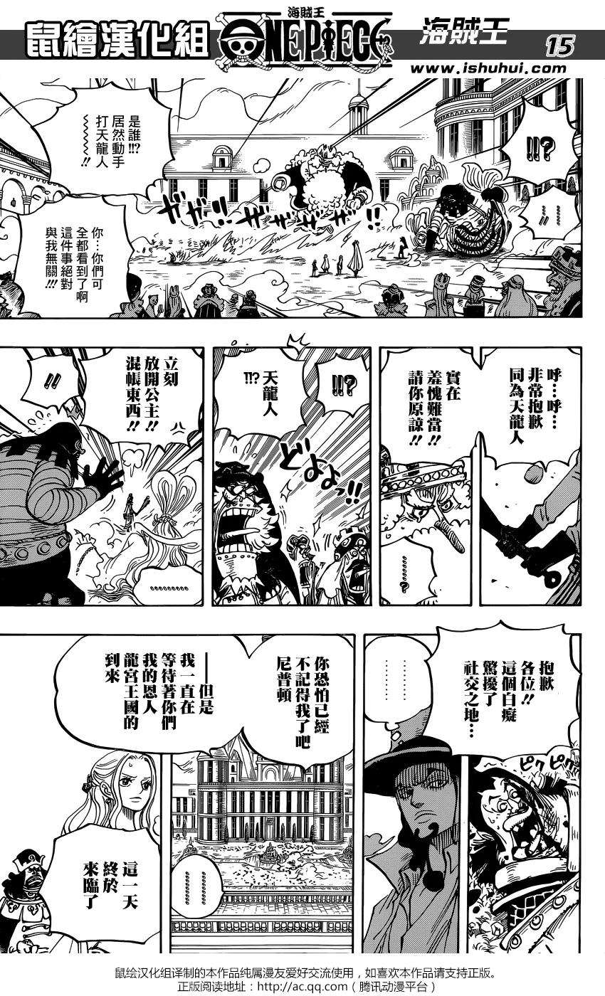 海贼王907话 空置的王座