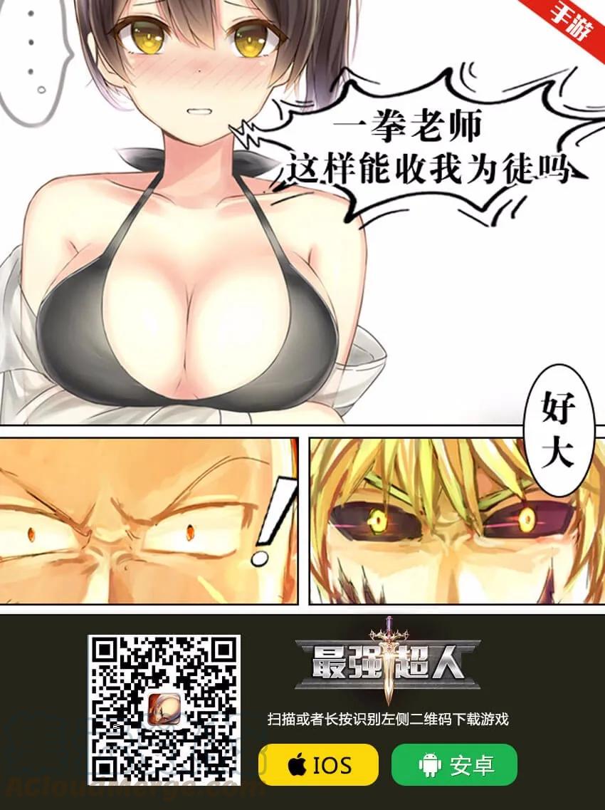 海贼王907话 空置的王座