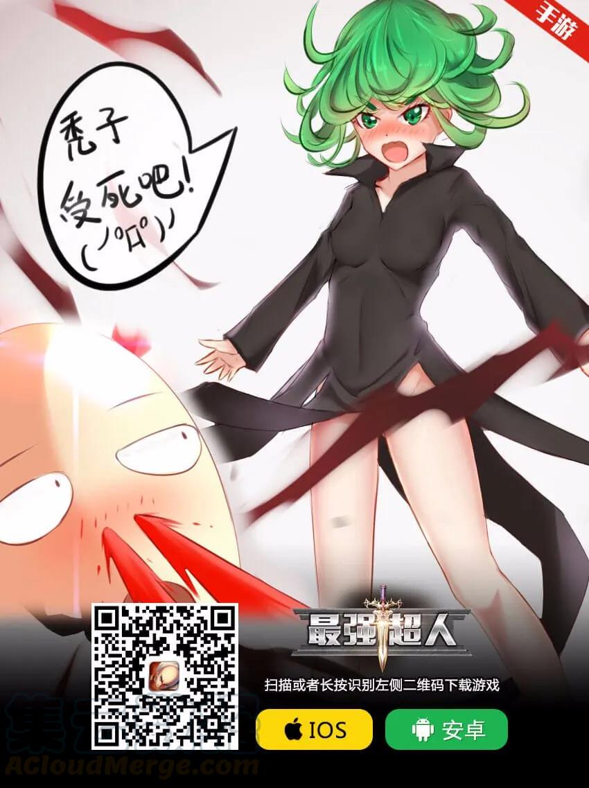 海贼王908话 世界会议开幕