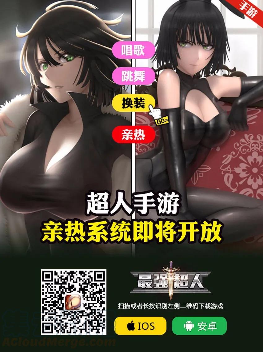 海贼王909话 切腹