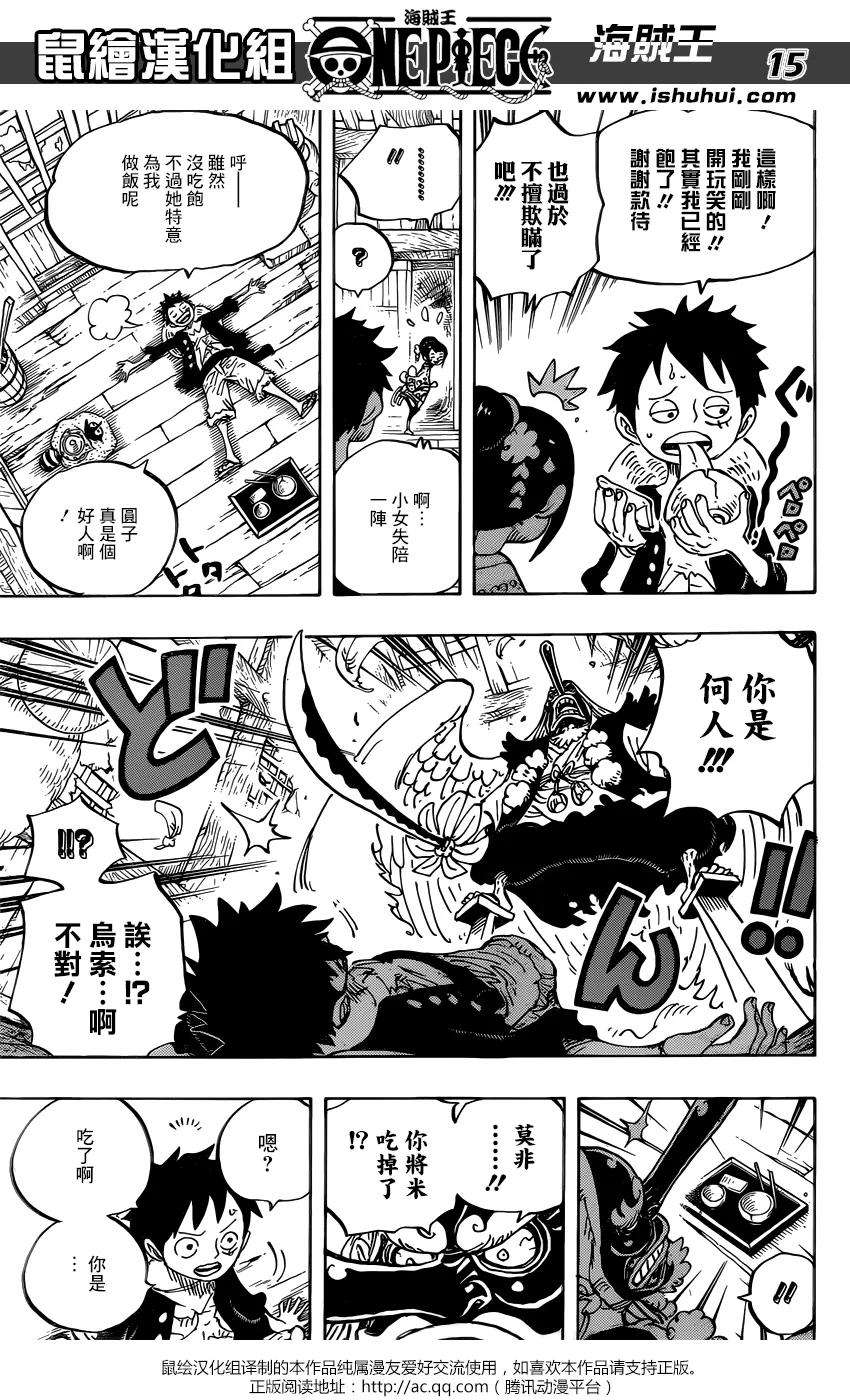 海贼王911话 武士之国的冒险