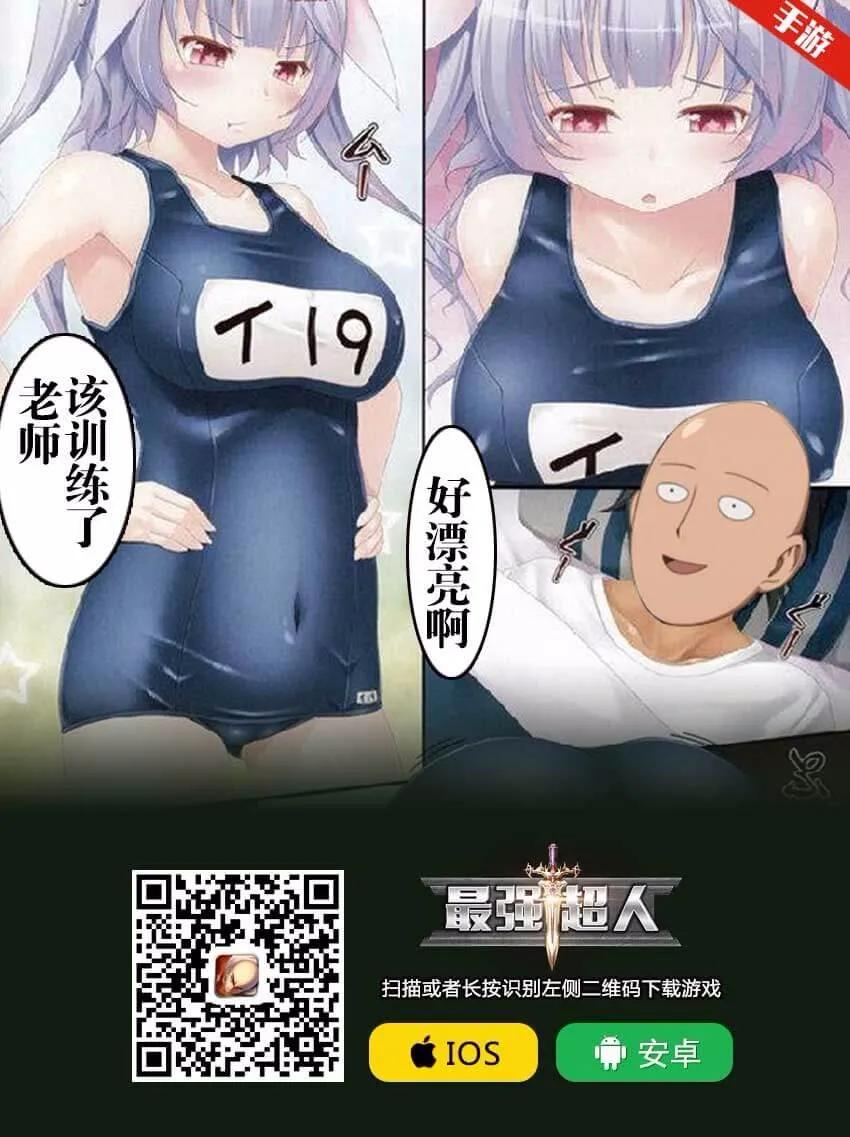 海贼王912话 編笠村