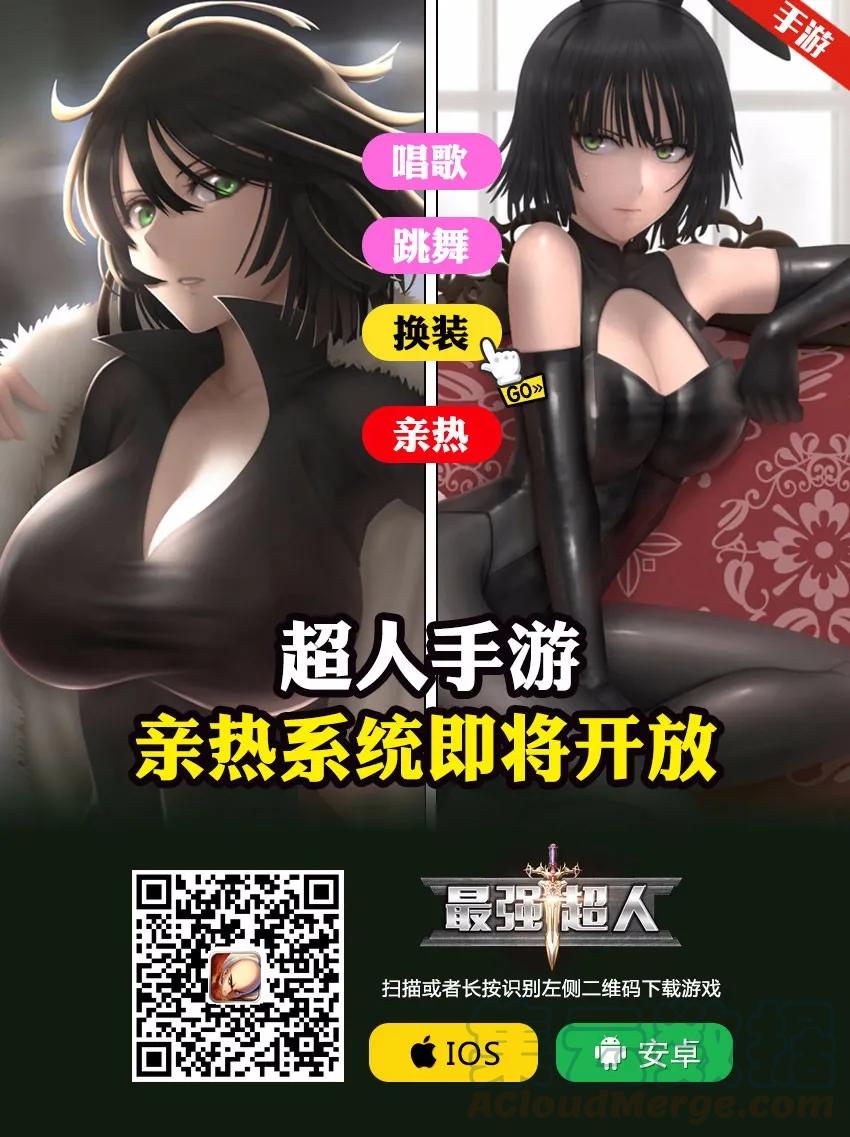 海贼王915话 博罗镇