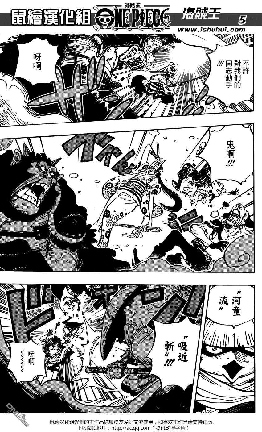 海贼王949话 僵尸