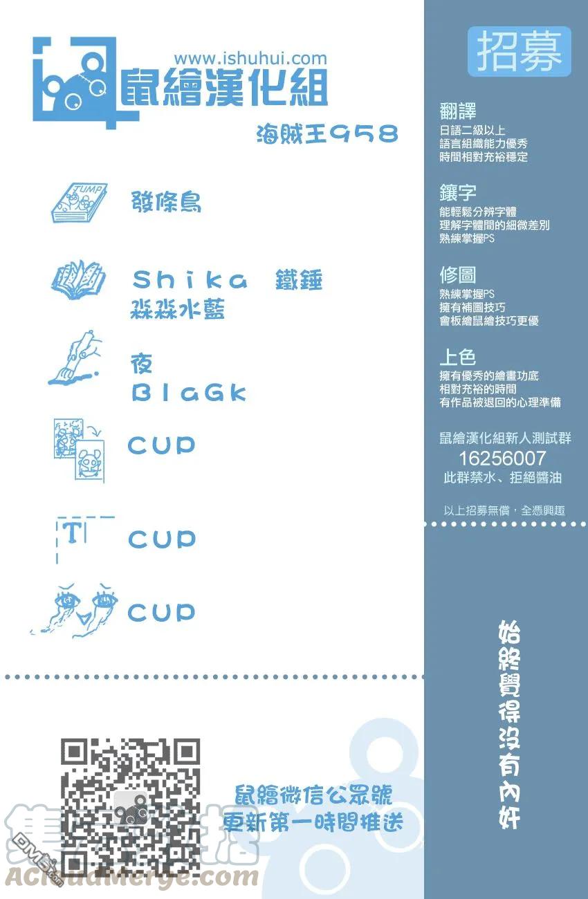 海贼王958话 约定的港口