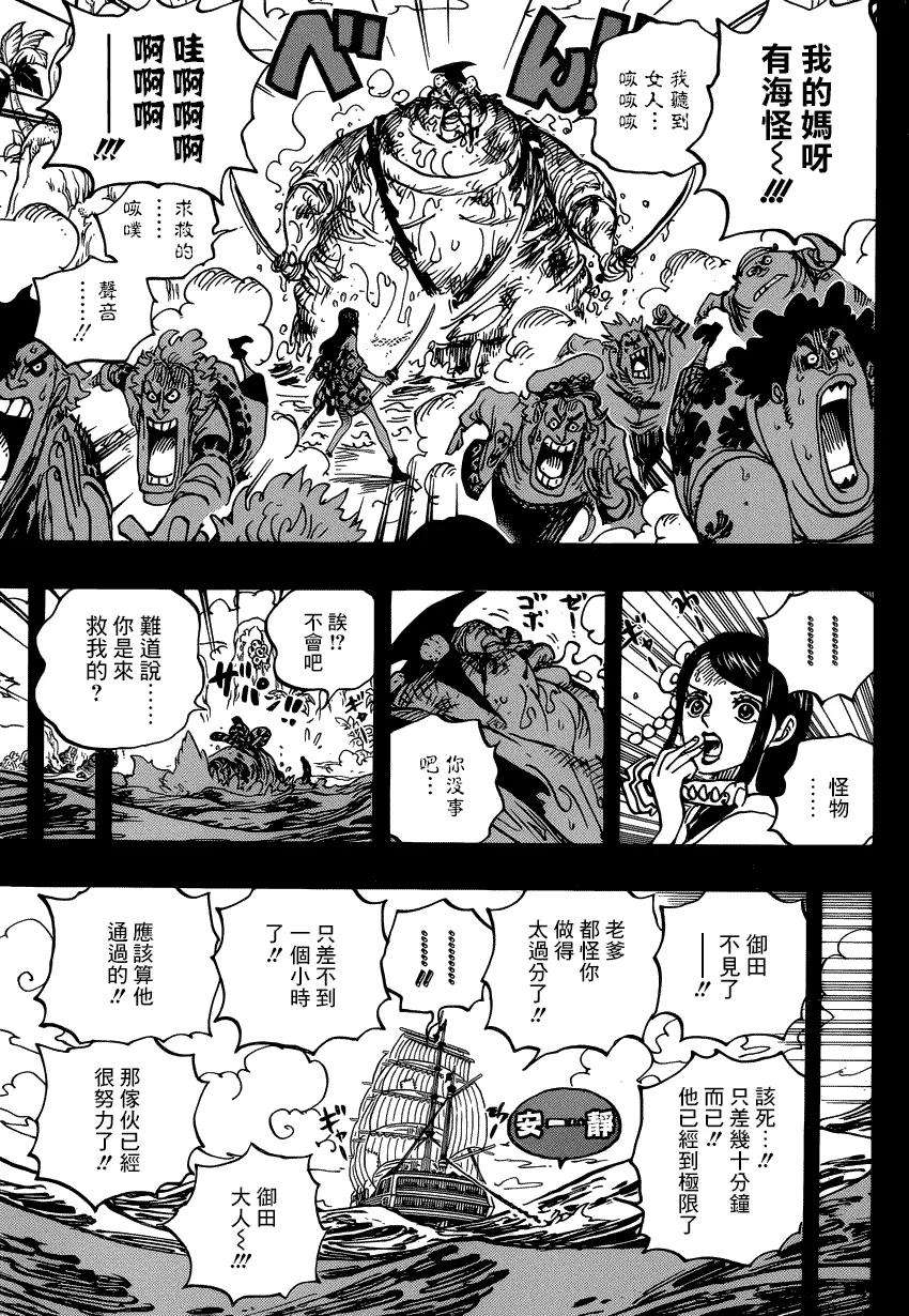 海贼王964话 御田的冒险