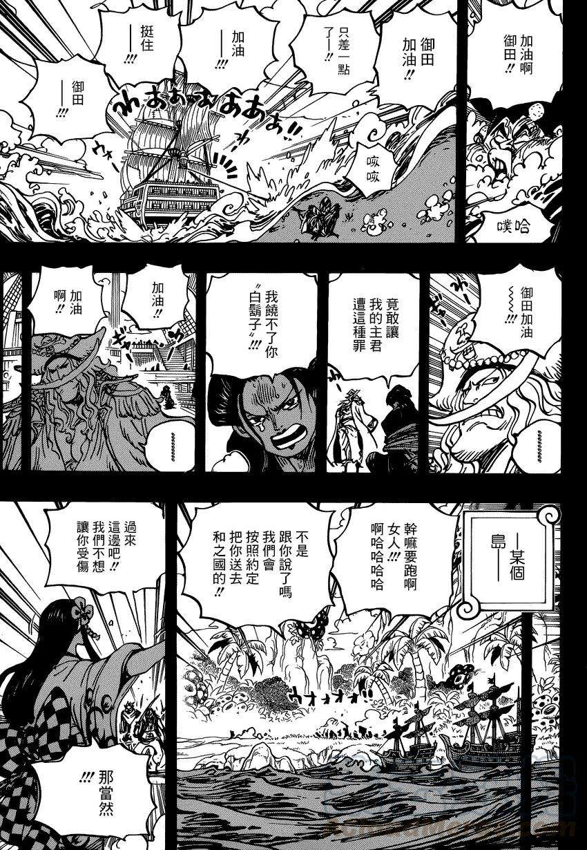 海贼王964话 御田的冒险