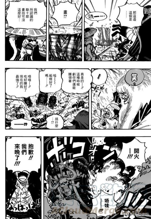 海贼王974话 出阵，鬼之岛