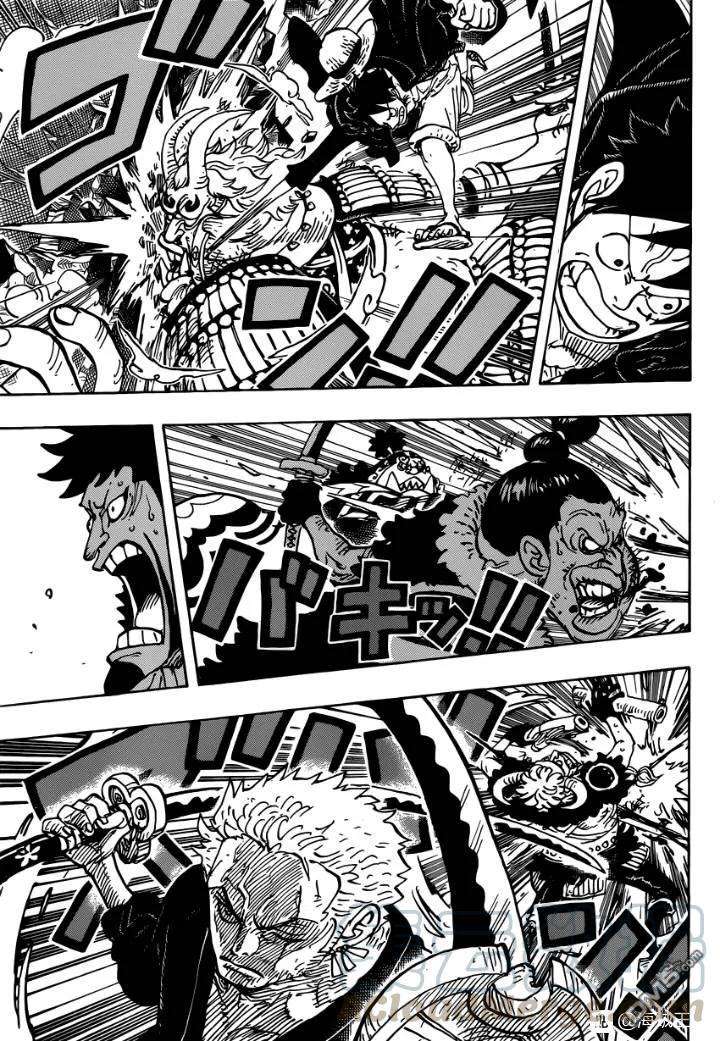 海贼王977话 宴会不开啦!!!