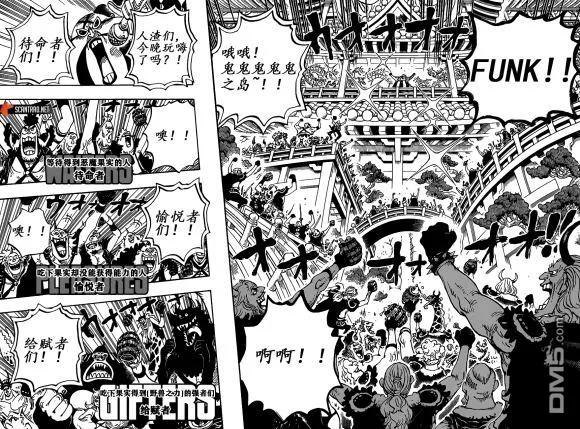 海贼王978话 凌空六子