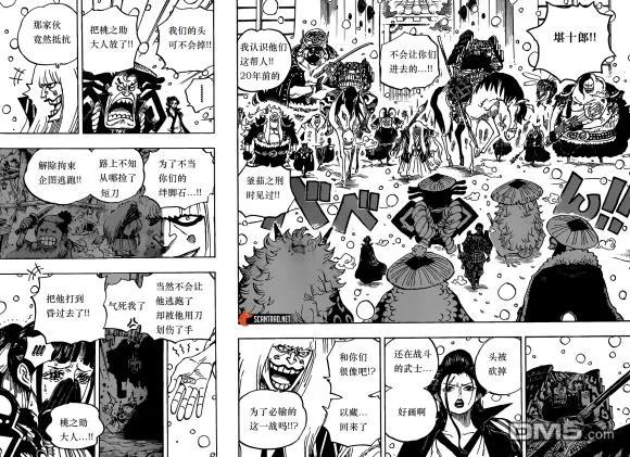 海贼王985话 新鬼岛计划