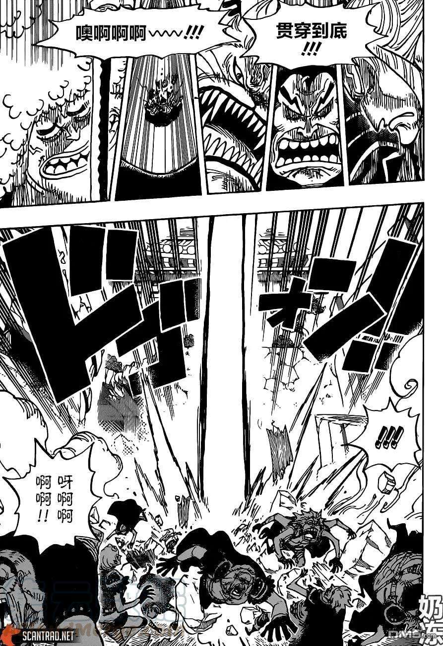 海贼王987话 忠诚锦