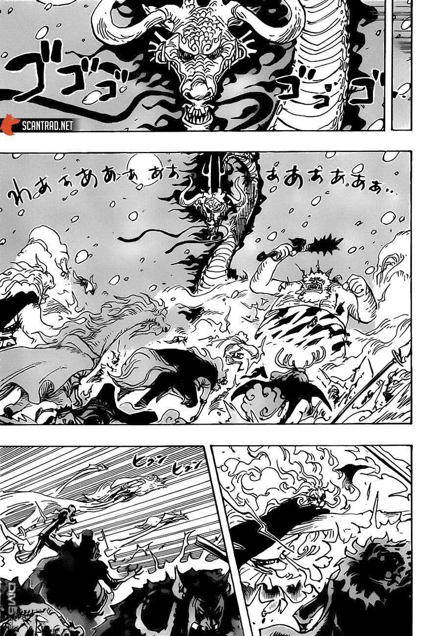 海贼王990话 孤军