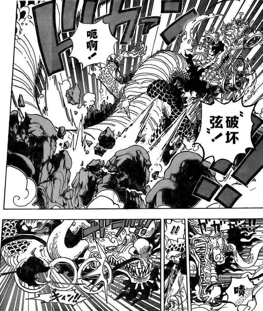 海贼王1002话 超新星VS四皇