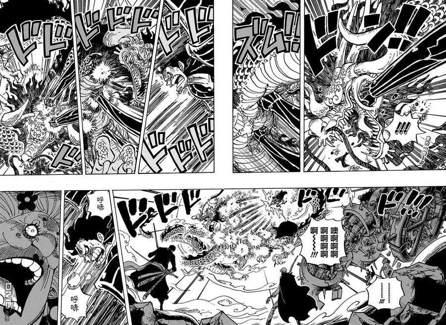 海贼王1003话 盘上之战
