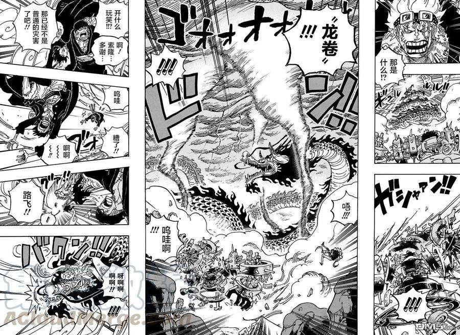 海贼王1003话 盘上之战