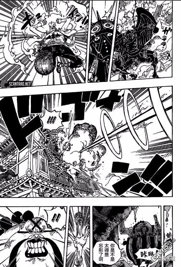 海贼王1006话 侠客“花之豹五郎”