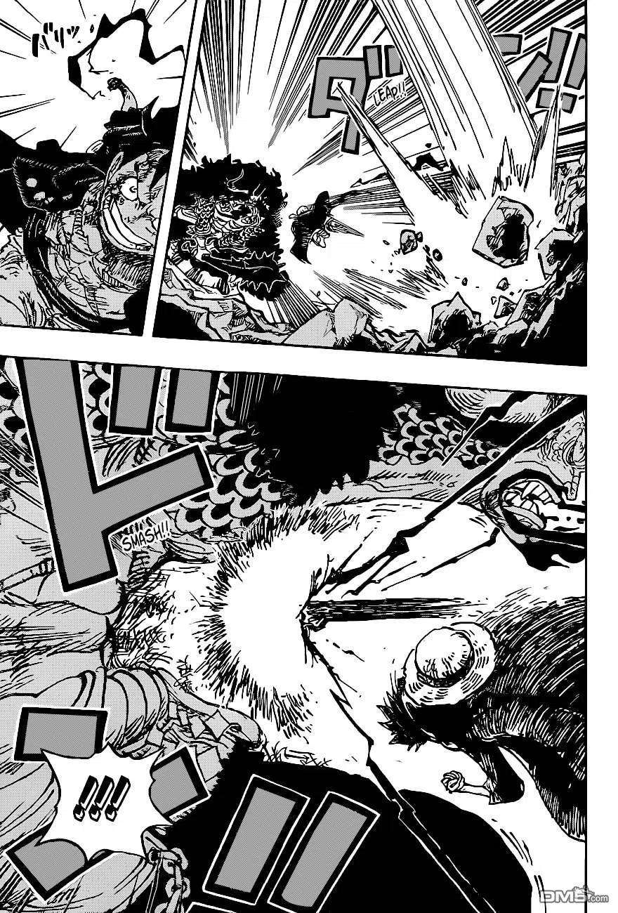 海贼王1010话 霸王色