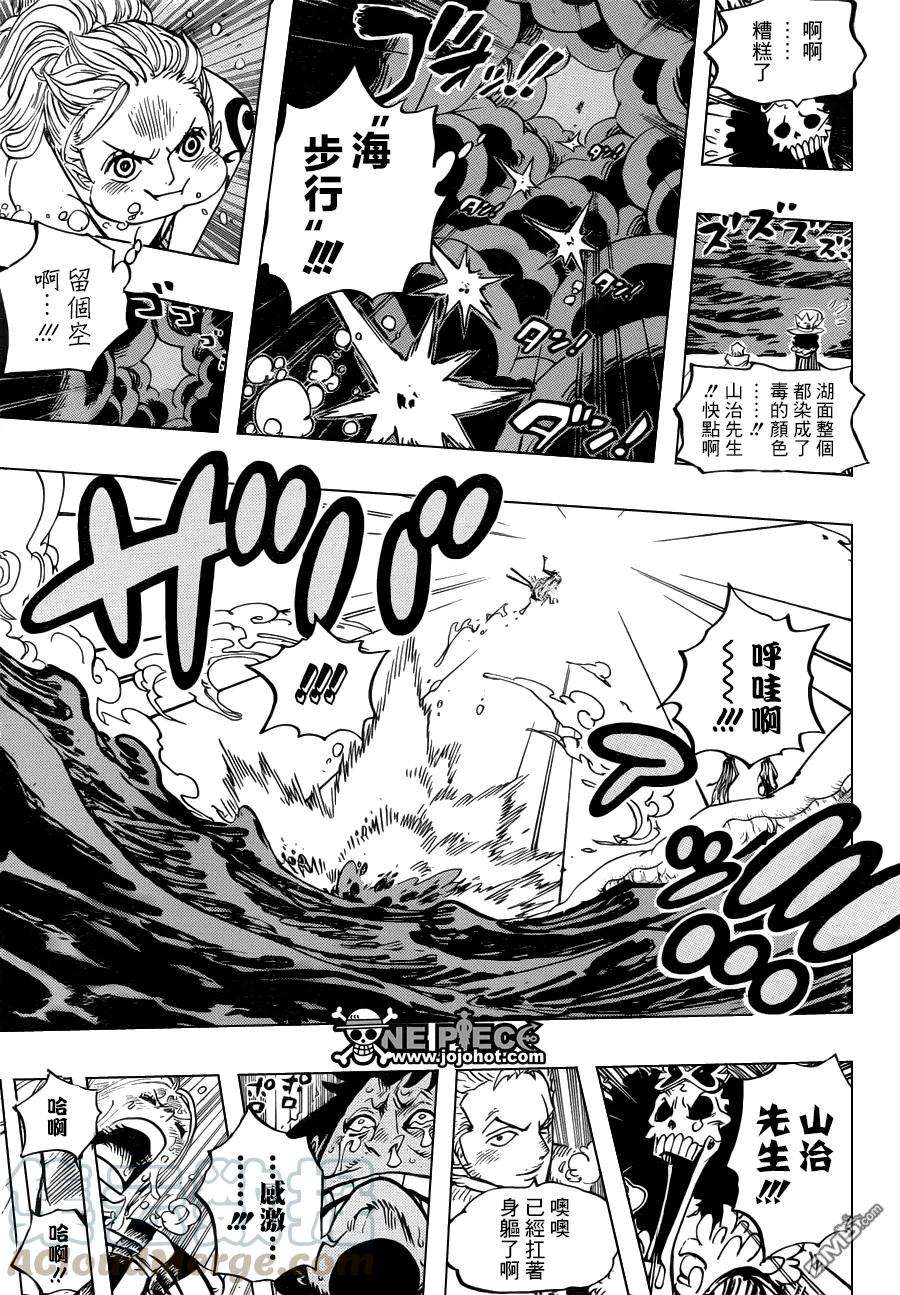 海贼王672话 鄙人名唤锦卫门