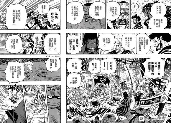 海贼王976话 请指教