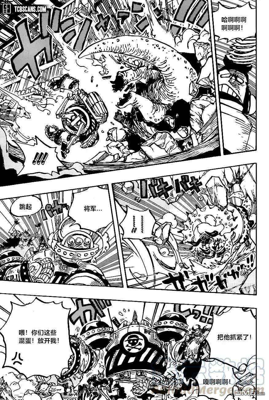 海贼王1005话 恶魔之子