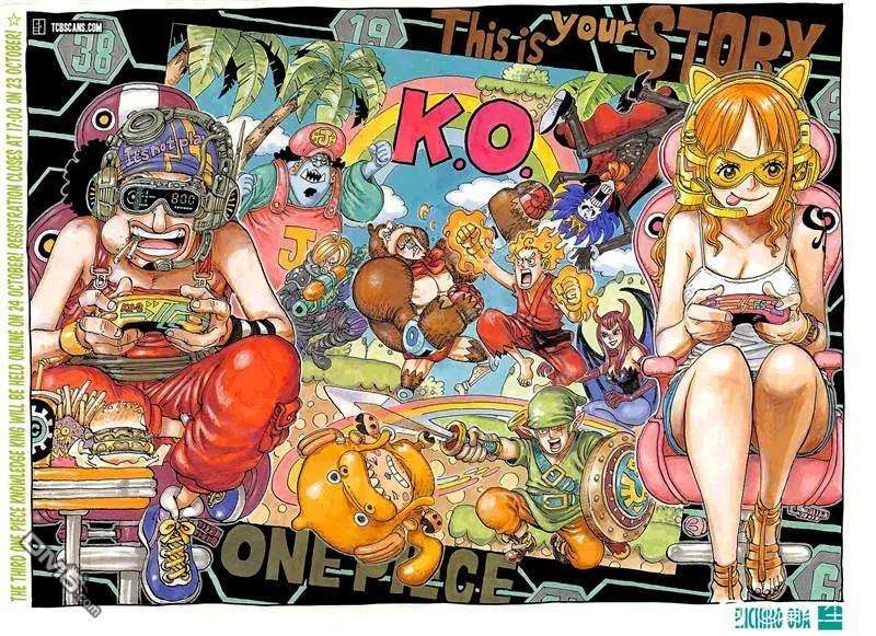 海贼王1028话 腕（蛇）龙