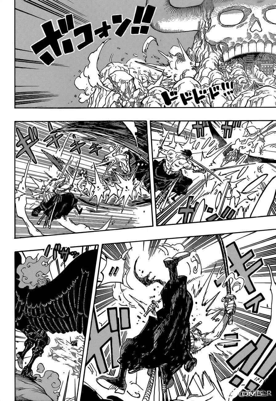 海贼王1035话 索隆VS烬