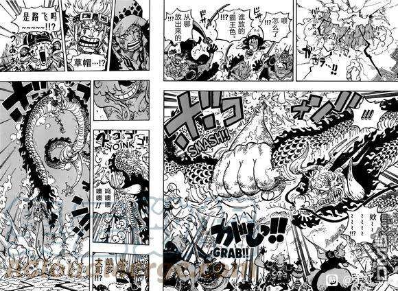 海贼王1044话 解放的战士