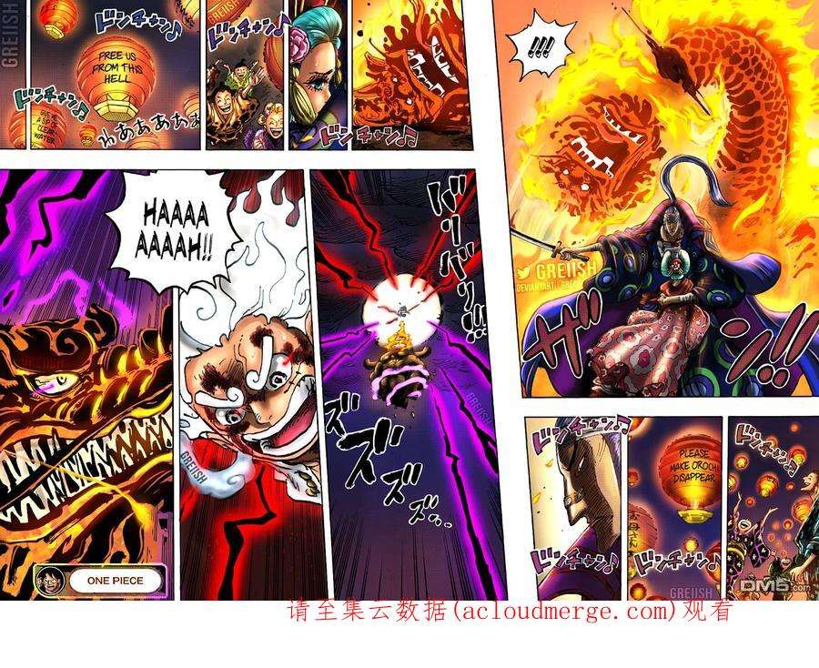 海贼王1048话 二十年
