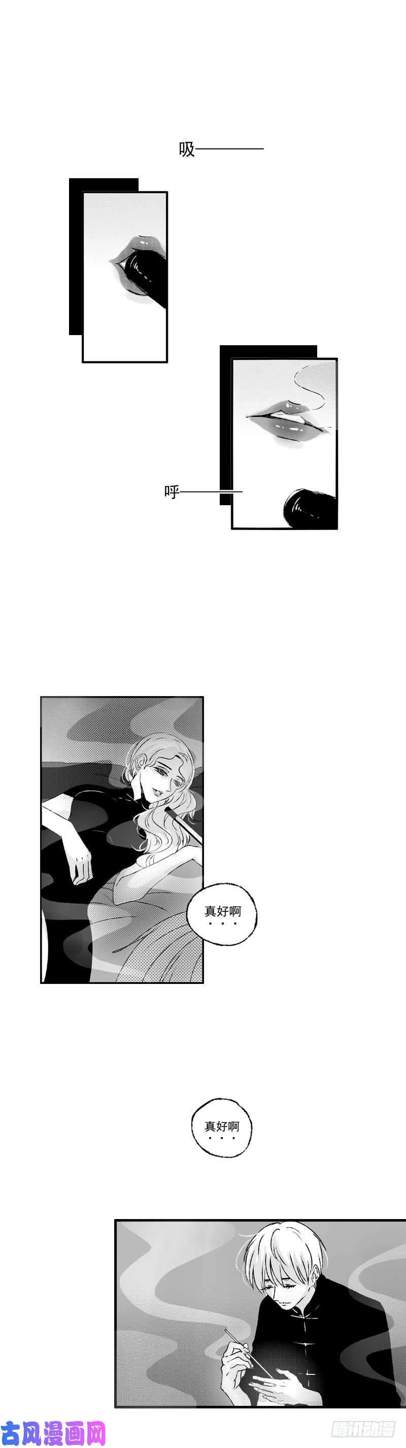 傻子二十八《烟》