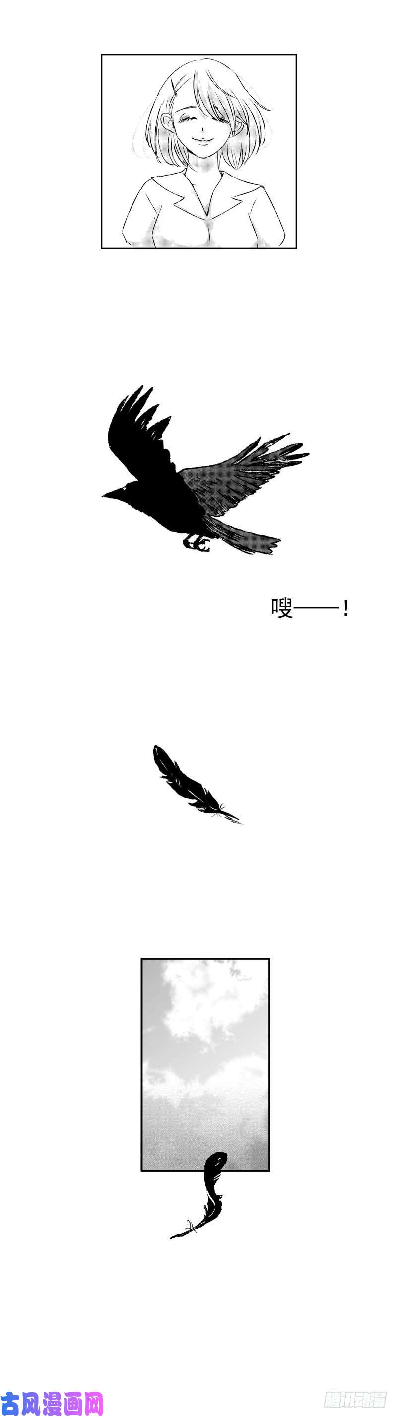 傻子五十四《活》