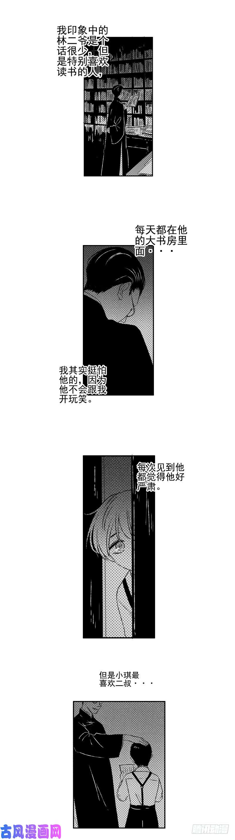 傻子五十八《探》