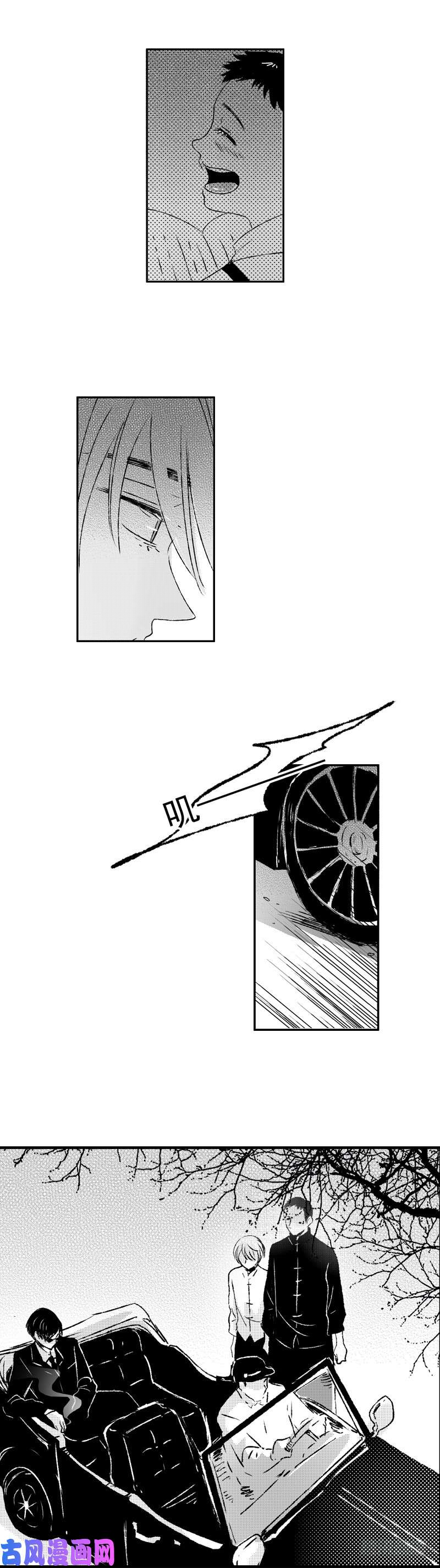 傻子五十八《探》